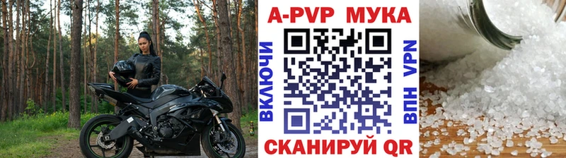 Alpha PVP Соль  купить наркоту  Алексеевка 