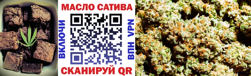 магазин  наркотиков  Алексеевка  Cannafood конопля 