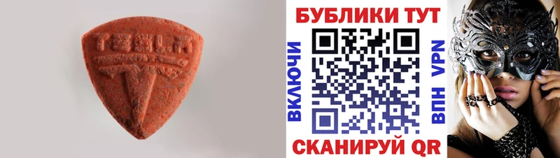 дарнет шоп  Алексеевка  дарк нет как зайти  ЭКСТАЗИ ешки 