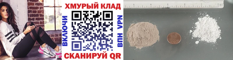 ГЕРОИН Афган  купить наркотики цена  Алексеевка 