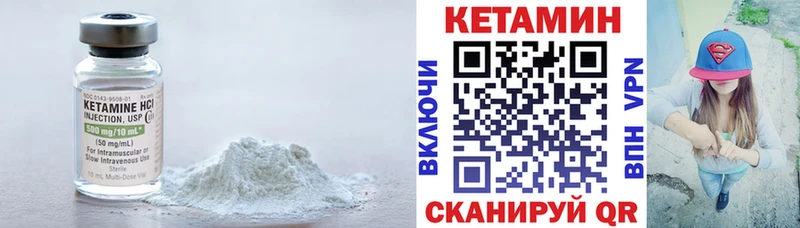 КЕТАМИН ketamine  Алексеевка 
