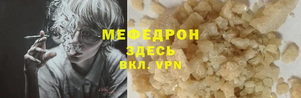 трава Алексеевка