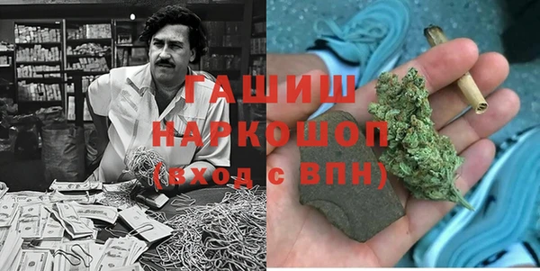 трава Алексеевка