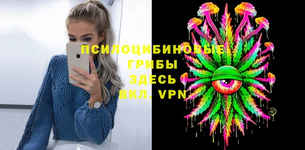трава Алексеевка