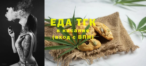 трава Алексеевка