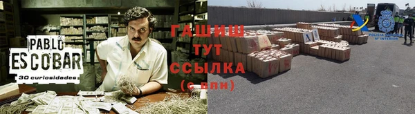 трава Алексеевка
