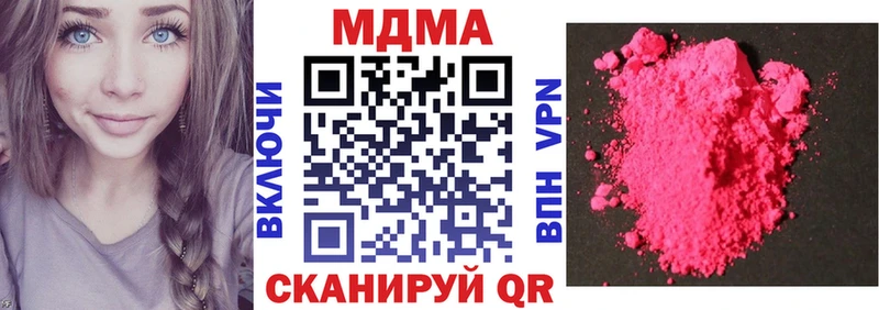 MDMA кристаллы  Алексеевка 
