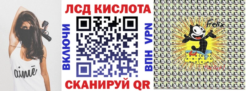 Марки 25I-NBOMe 1,5мг  Алексеевка 