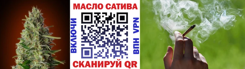 Дистиллят ТГК THC oil  Алексеевка 